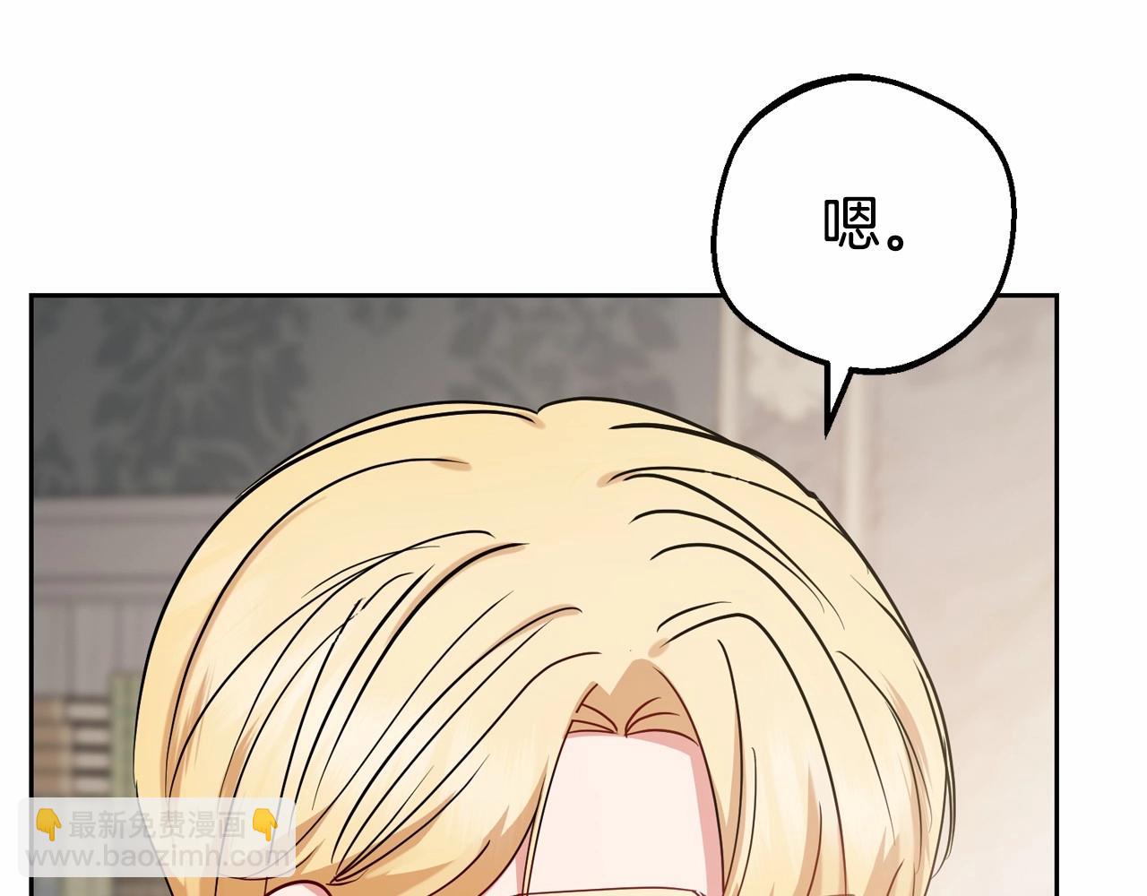 第34话 余生都是鲜花盛开的春天7