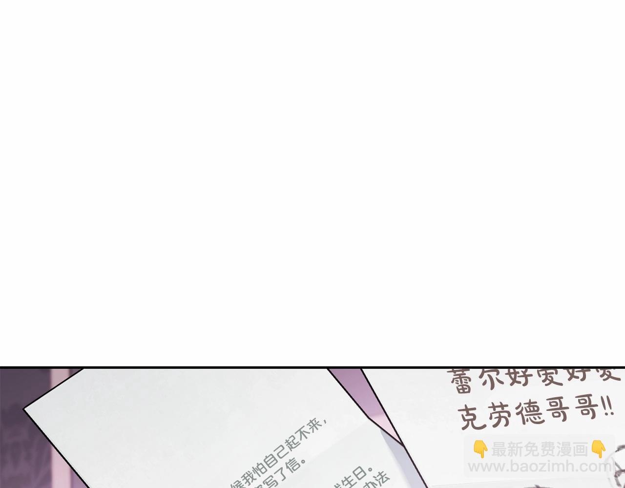 第34话 余生都是鲜花盛开的春天77