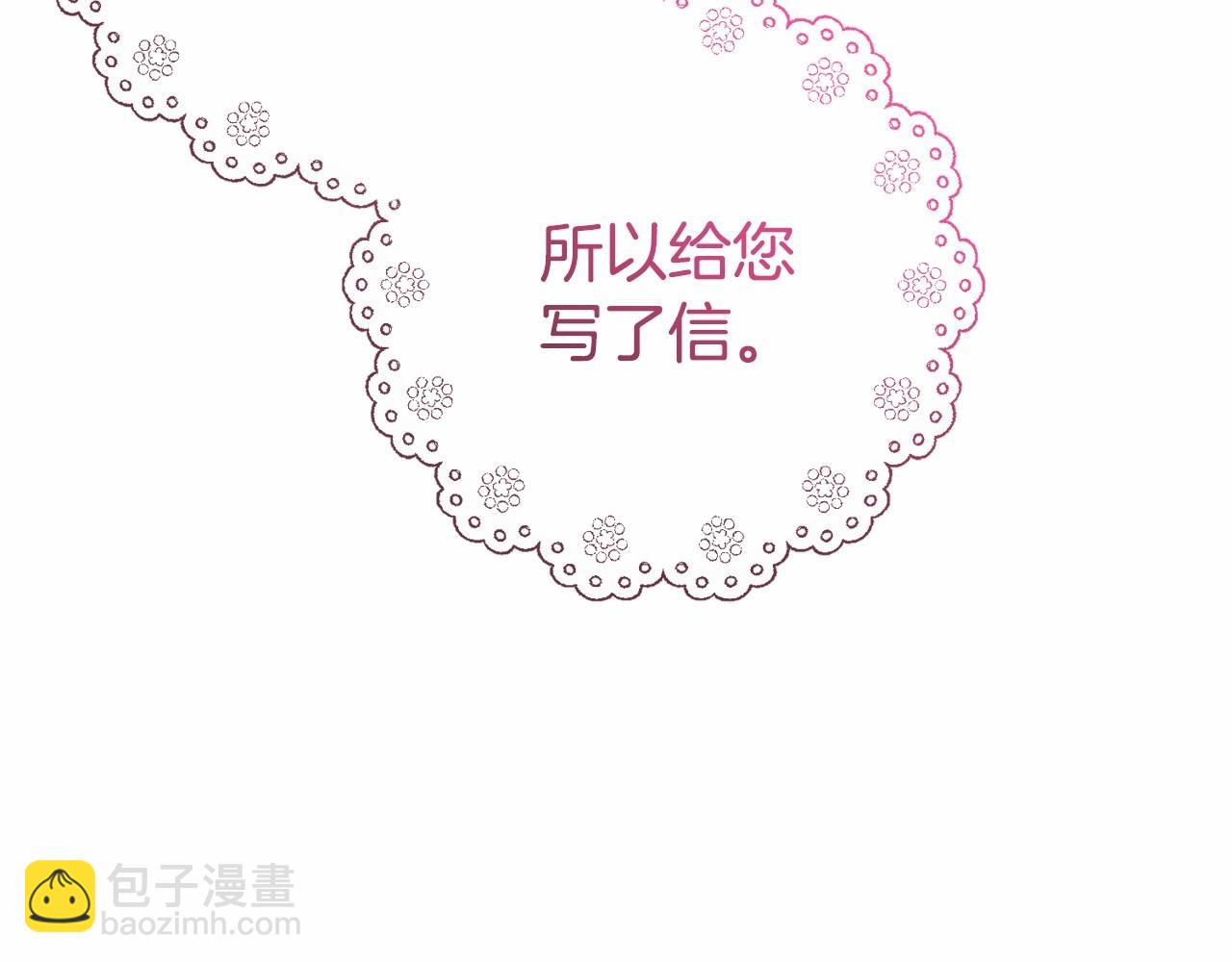 第34话 余生都是鲜花盛开的春天79