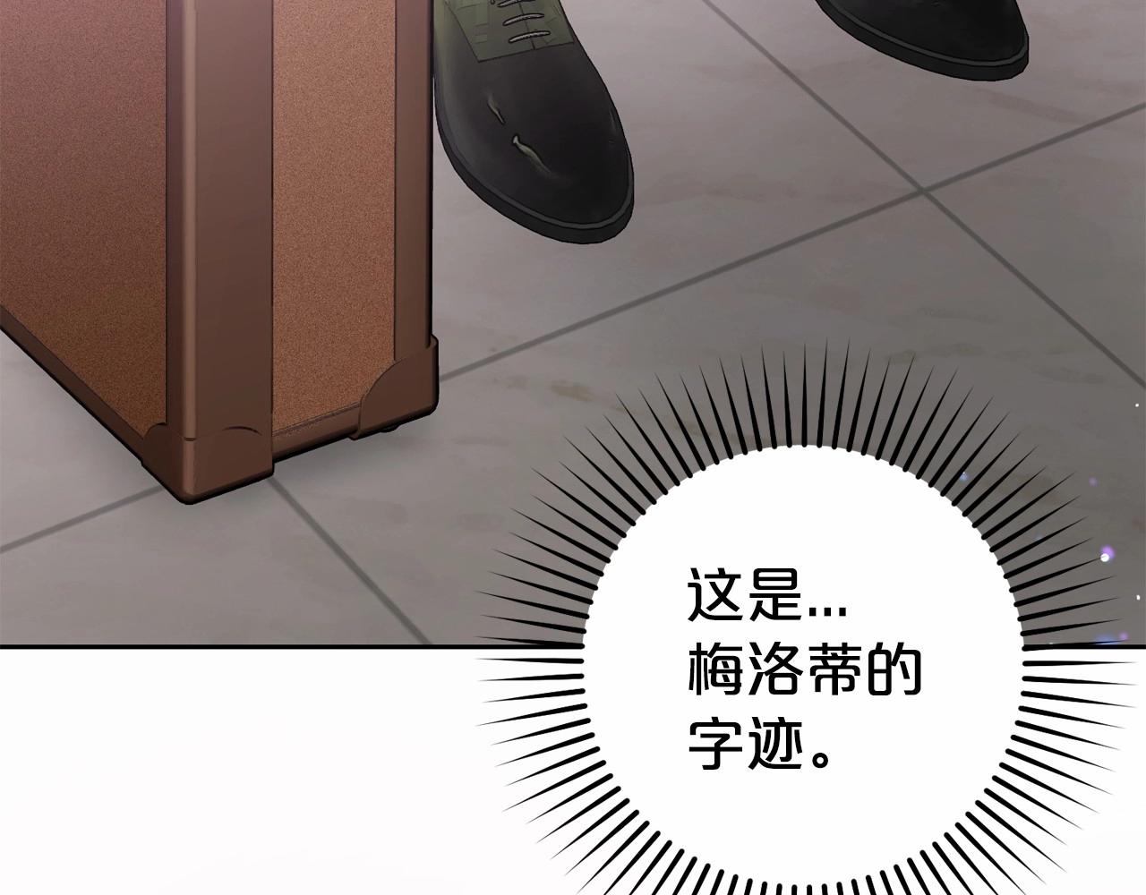 第34话 余生都是鲜花盛开的春天81