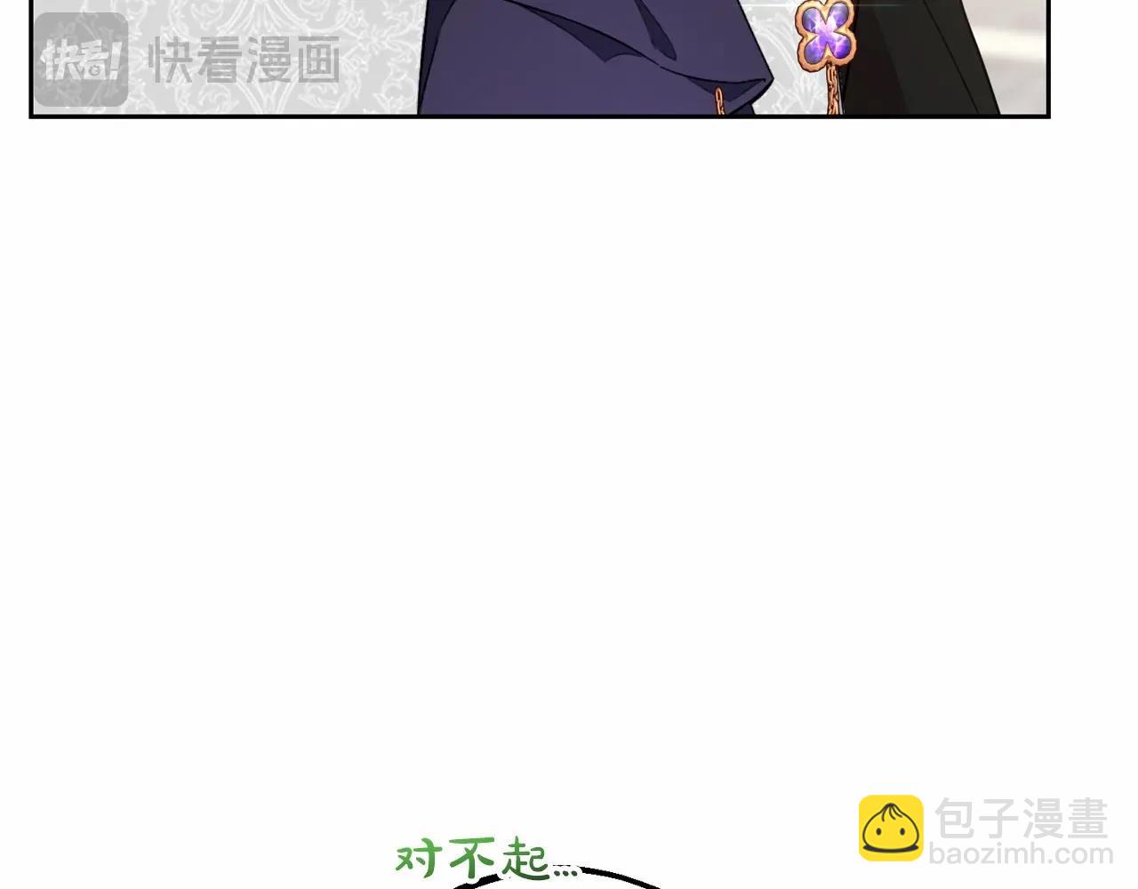 第34话 余生都是鲜花盛开的春天9