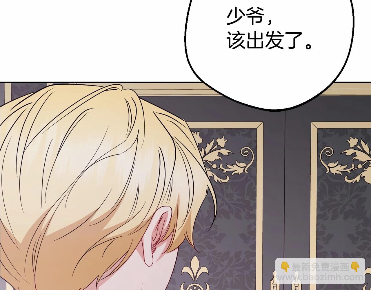 第34话 余生都是鲜花盛开的春天96