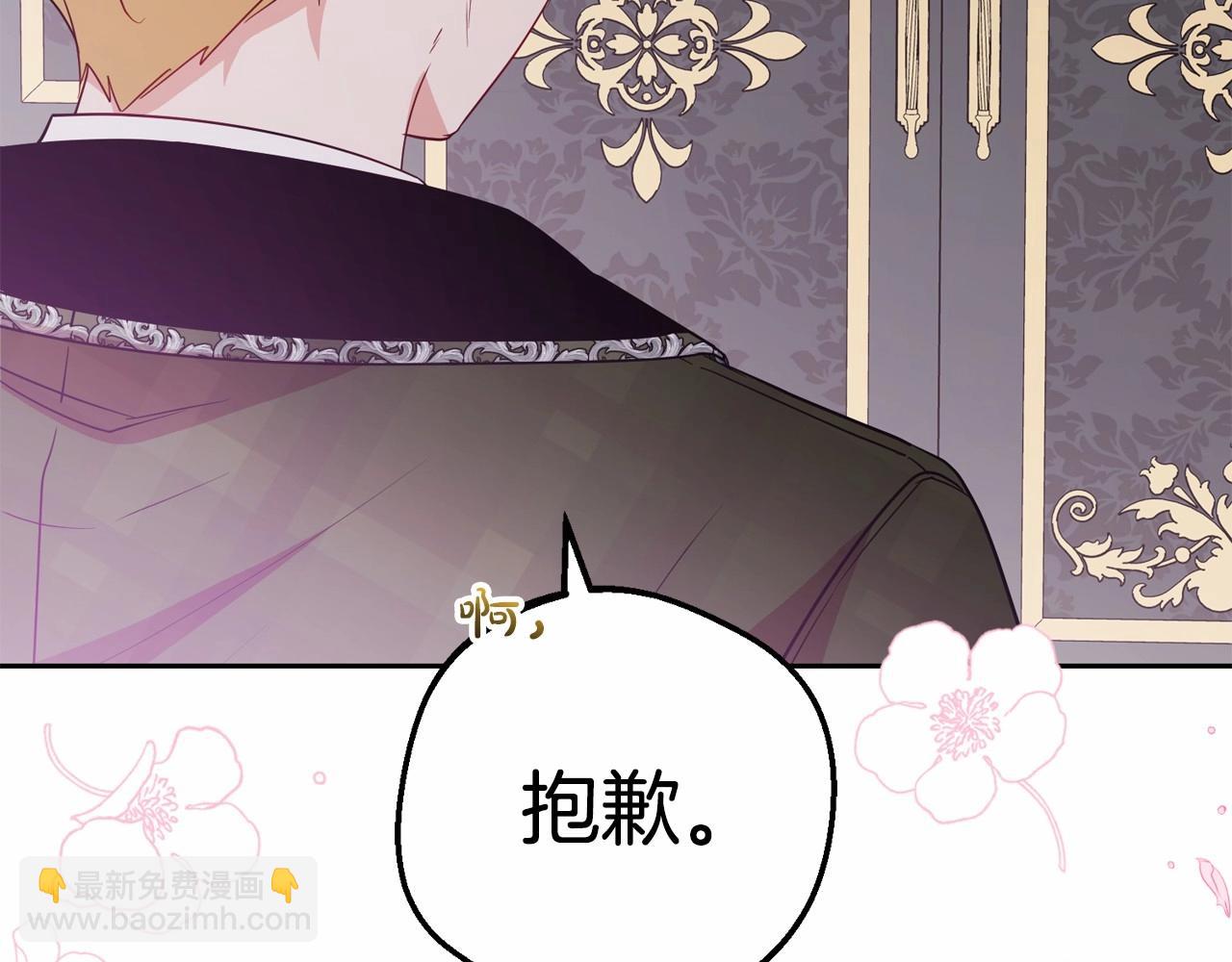 第34话 余生都是鲜花盛开的春天97