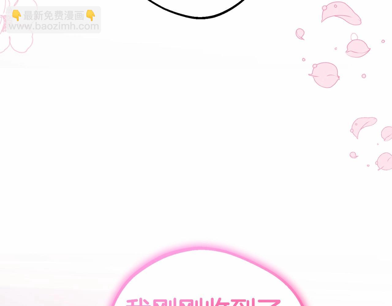 第34话 余生都是鲜花盛开的春天98