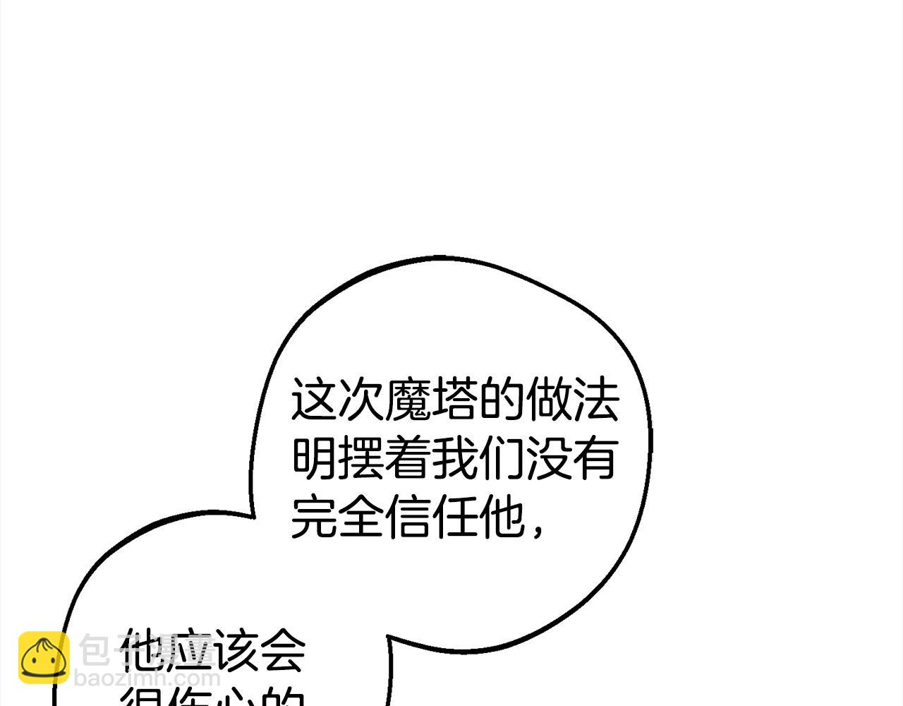 第43话 鲜花盛开的香气12