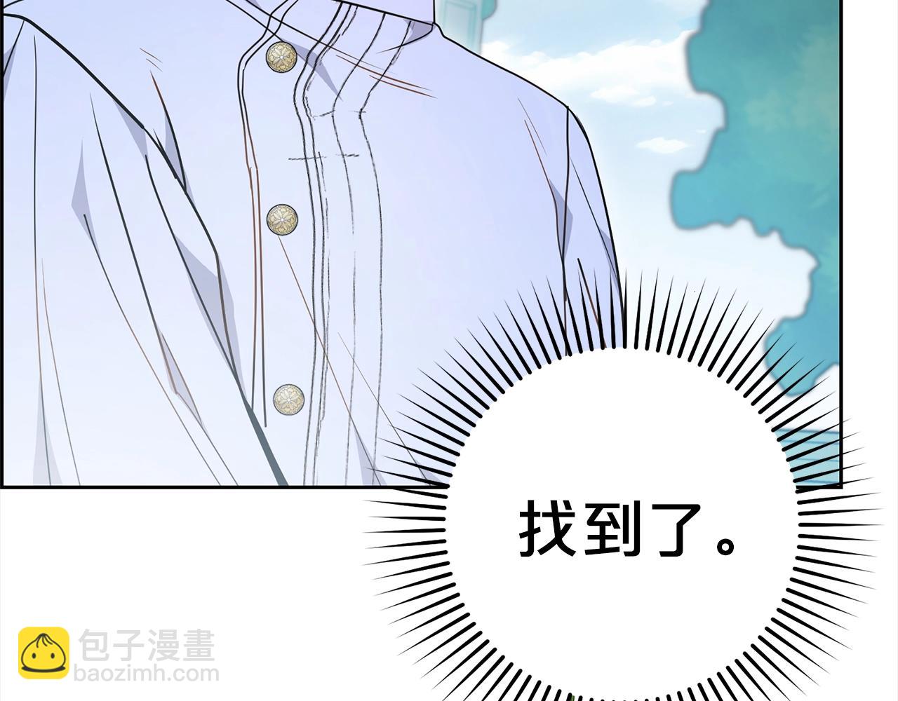 第43话 鲜花盛开的香气139