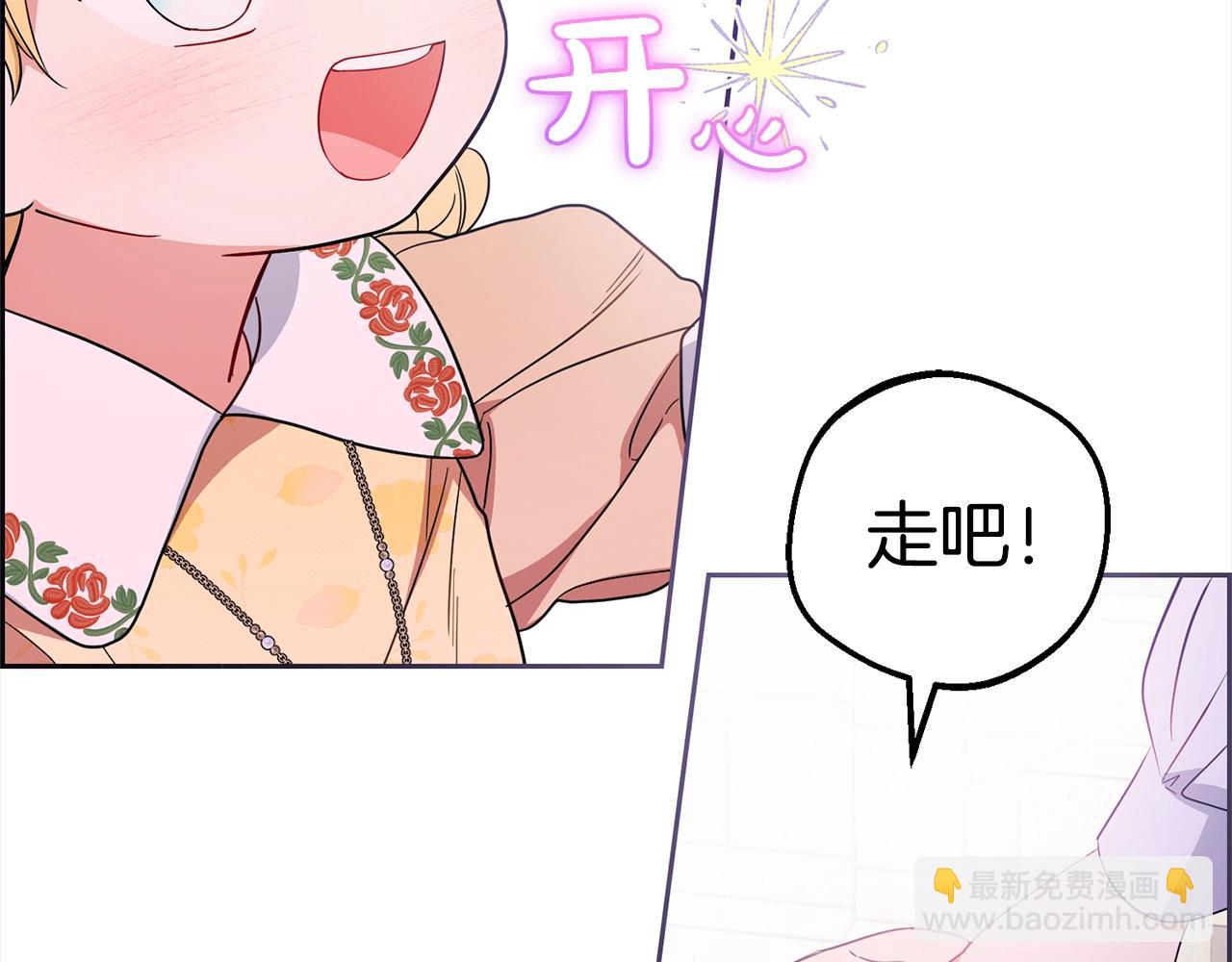 第43话 鲜花盛开的香气145
