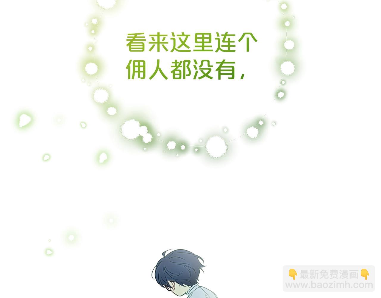 第43话 鲜花盛开的香气163