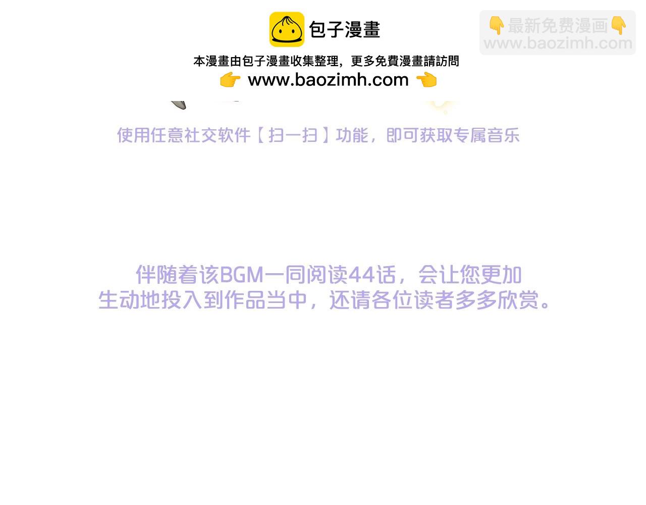 第44话 保护我的孩子们都能幸福…1