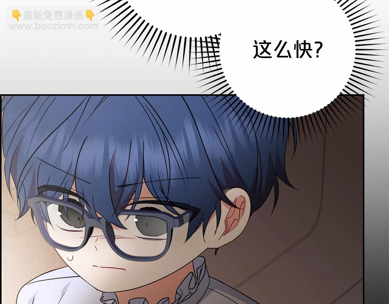 第44话 保护我的孩子们都能幸福…101