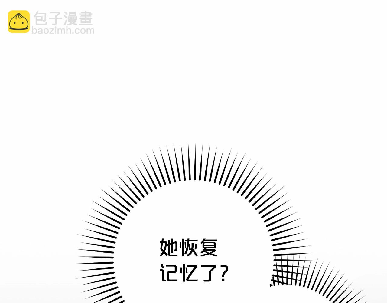 第44话 保护我的孩子们都能幸福…104
