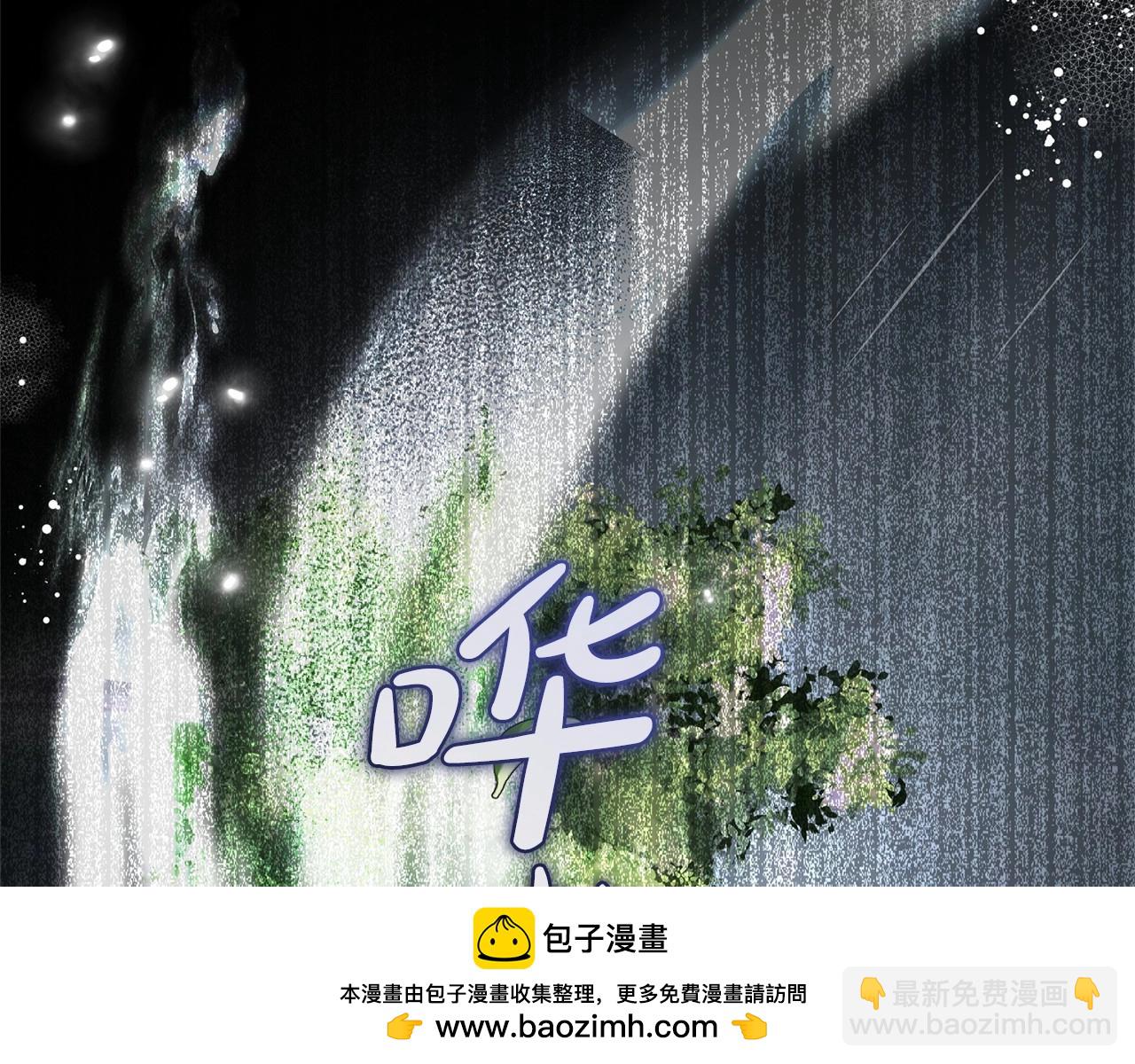 第44话 保护我的孩子们都能幸福…107