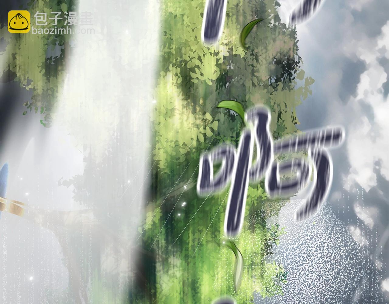 第44话 保护我的孩子们都能幸福…112