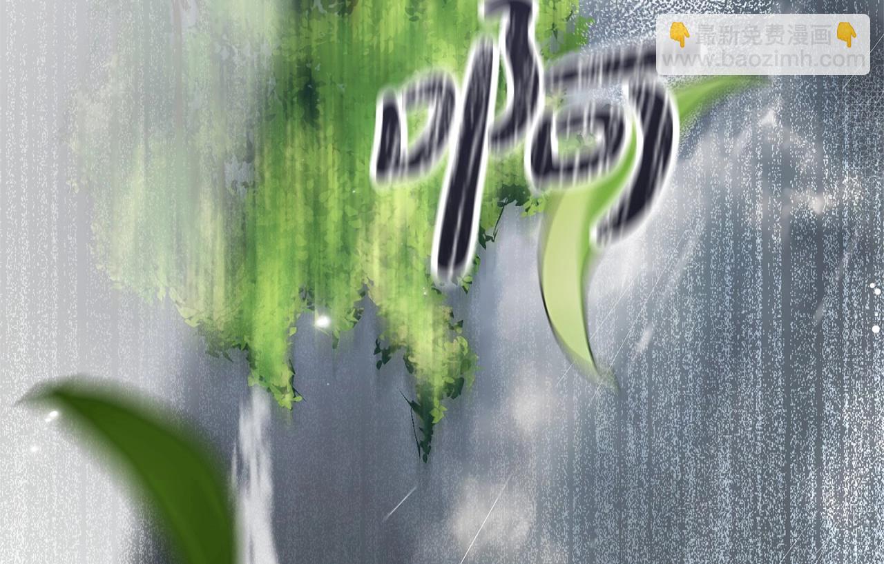 第44话 保护我的孩子们都能幸福…113