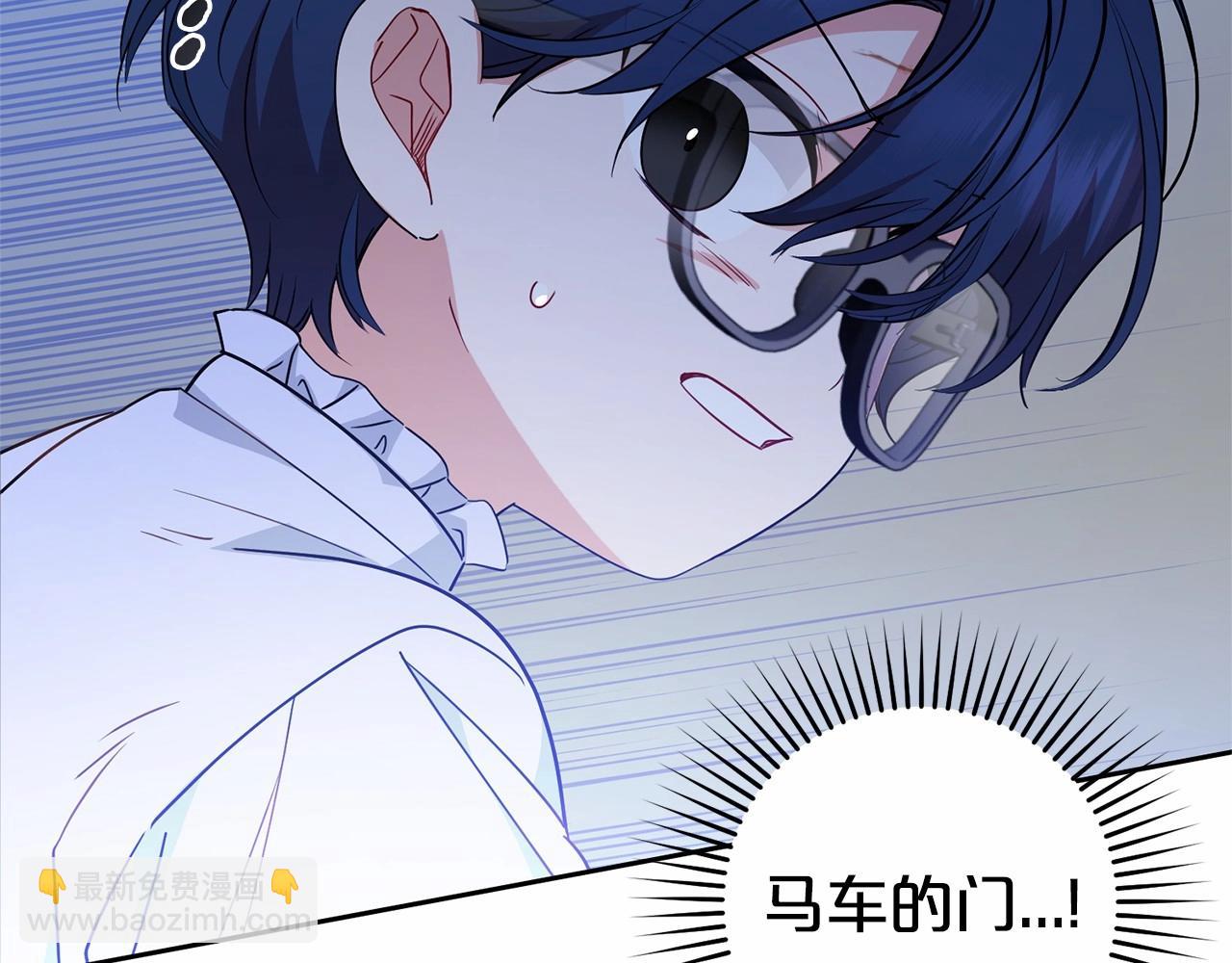 第44话 保护我的孩子们都能幸福…118