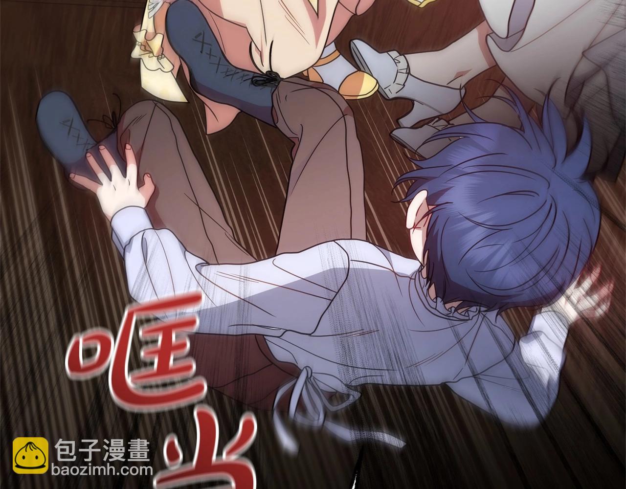 第44话 保护我的孩子们都能幸福…125