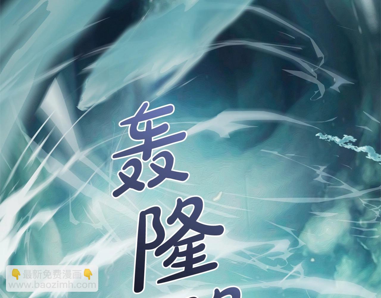第44话 保护我的孩子们都能幸福…127