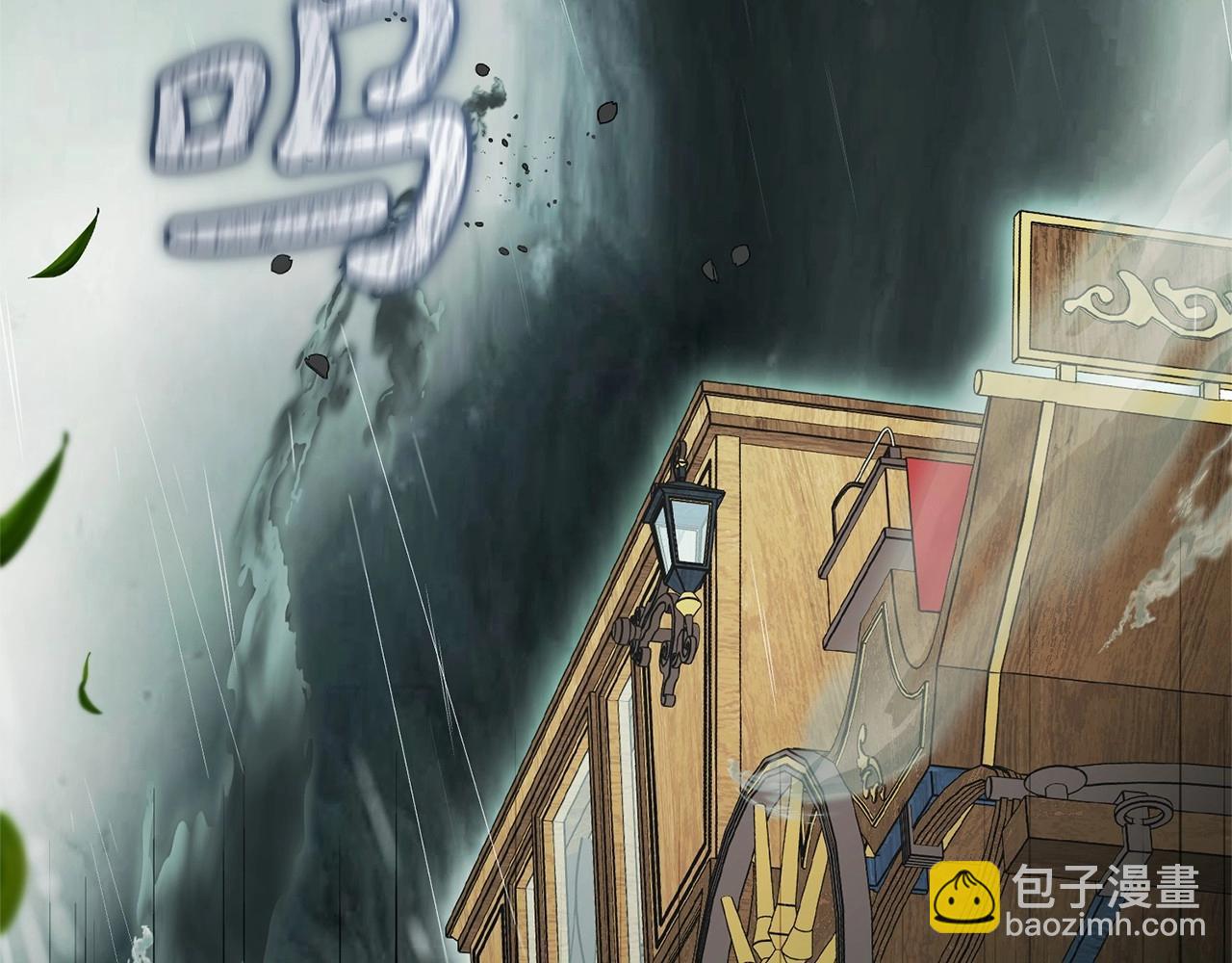 第44话 保护我的孩子们都能幸福…131