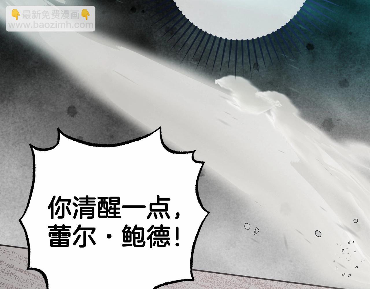 第44话 保护我的孩子们都能幸福…139