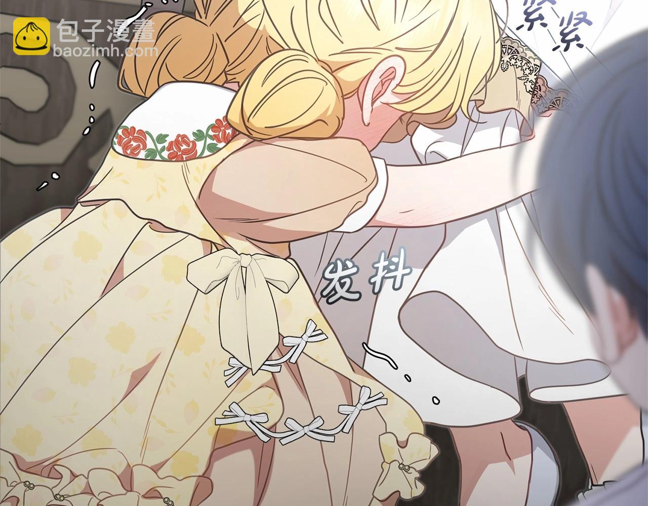 第44话 保护我的孩子们都能幸福…145