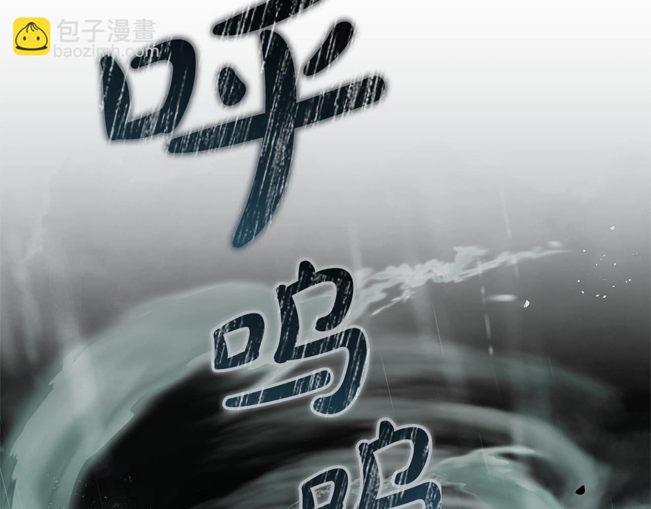 第44话 保护我的孩子们都能幸福…151