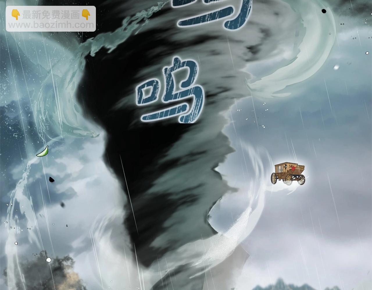 第44话 保护我的孩子们都能幸福…152