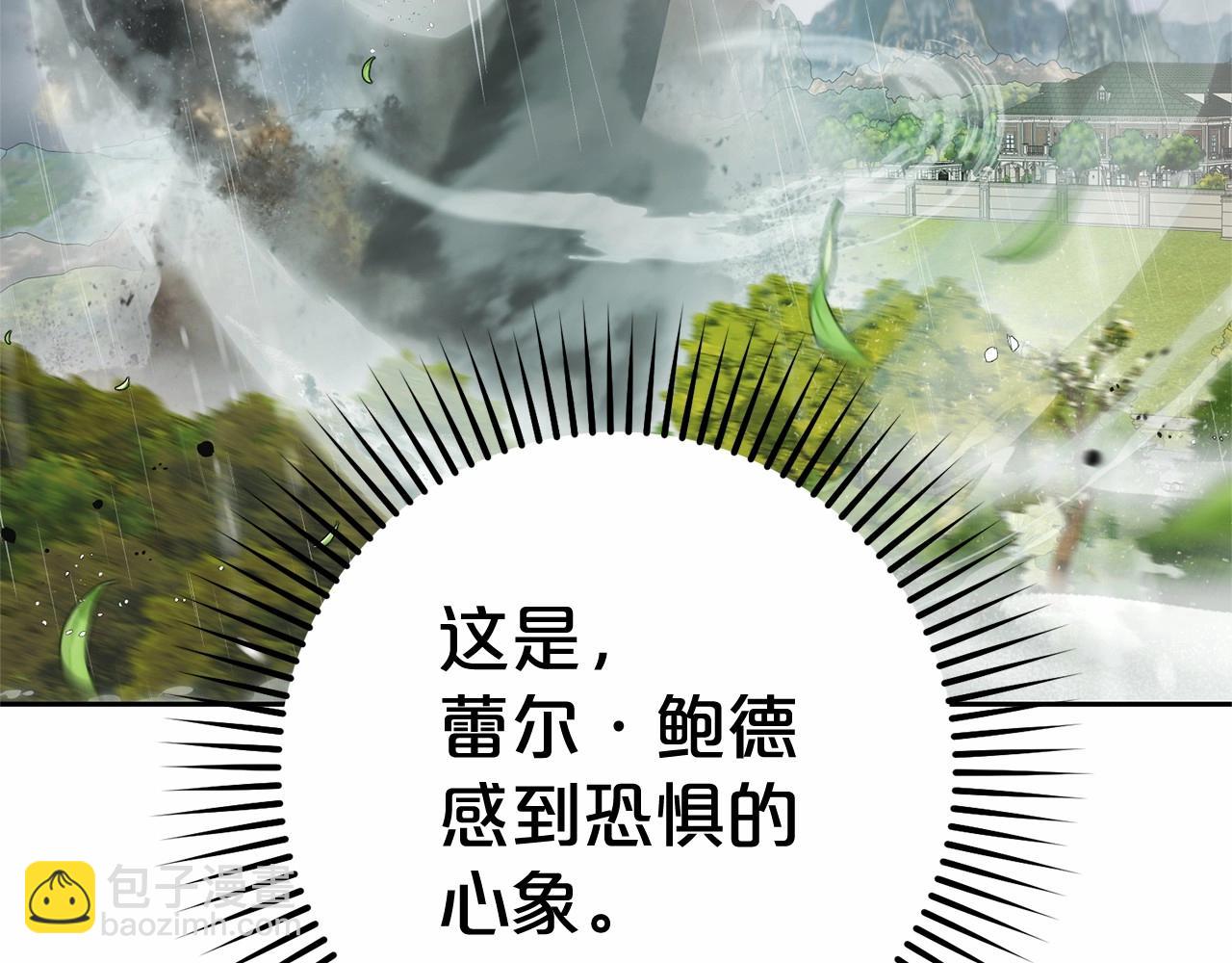 第44话 保护我的孩子们都能幸福…153