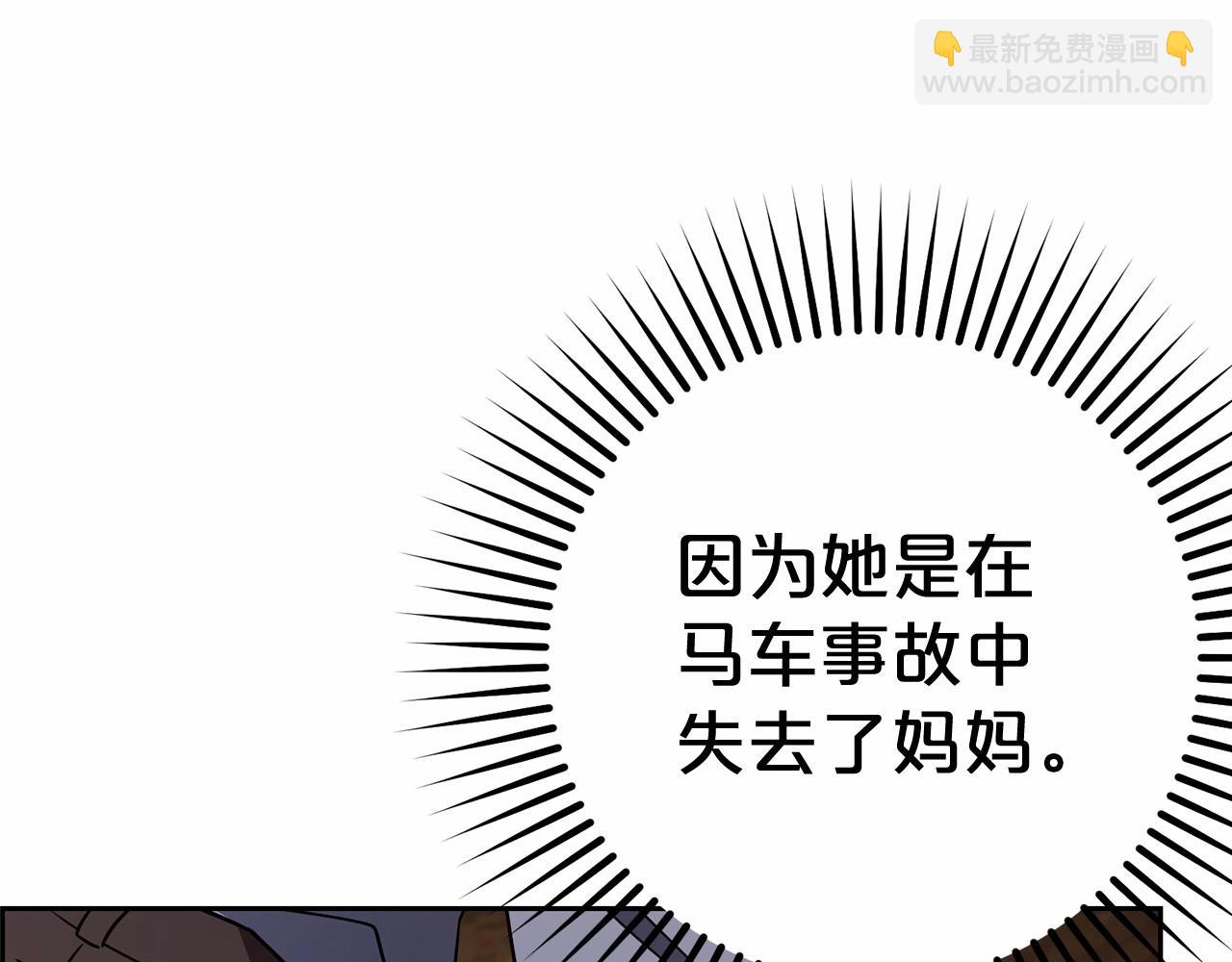 第44话 保护我的孩子们都能幸福…155
