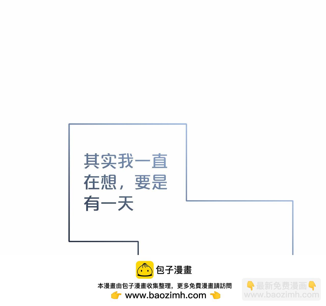 第44话 保护我的孩子们都能幸福…161