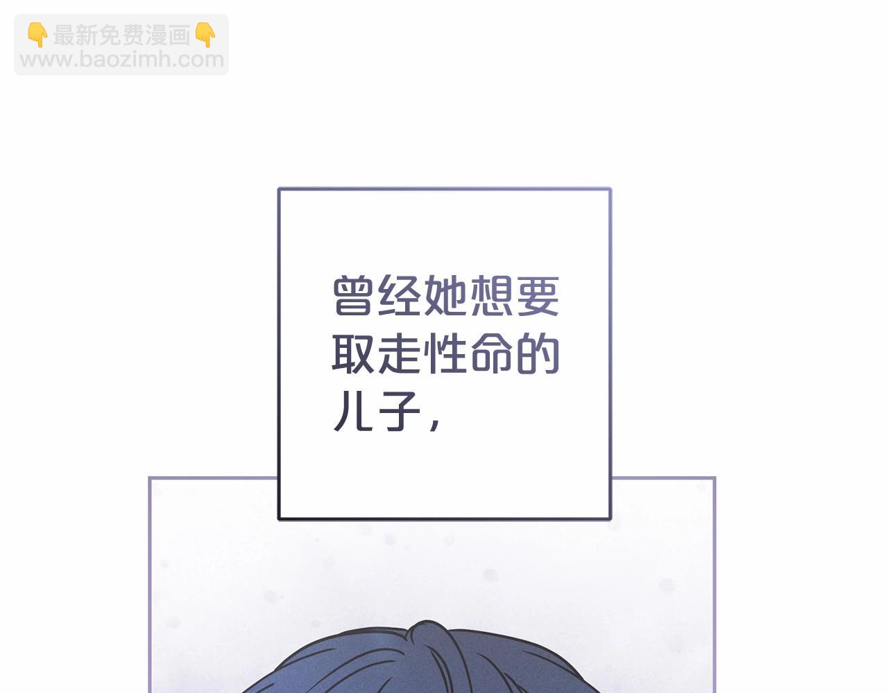 第44话 保护我的孩子们都能幸福…164