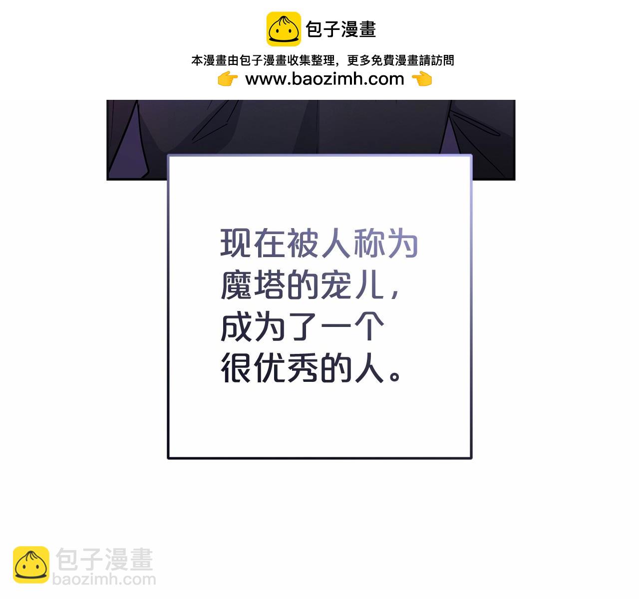 第44话 保护我的孩子们都能幸福…166
