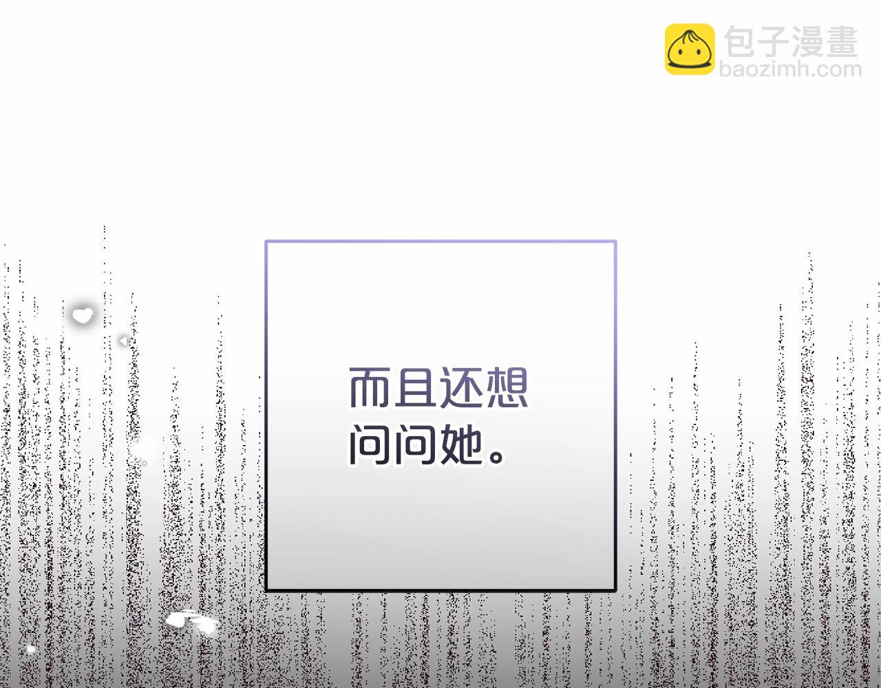 第44话 保护我的孩子们都能幸福…168