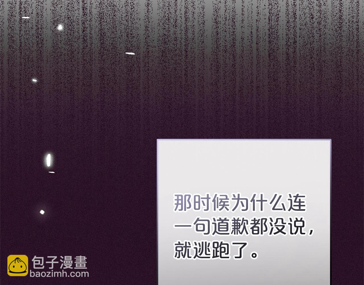 第44话 保护我的孩子们都能幸福…169