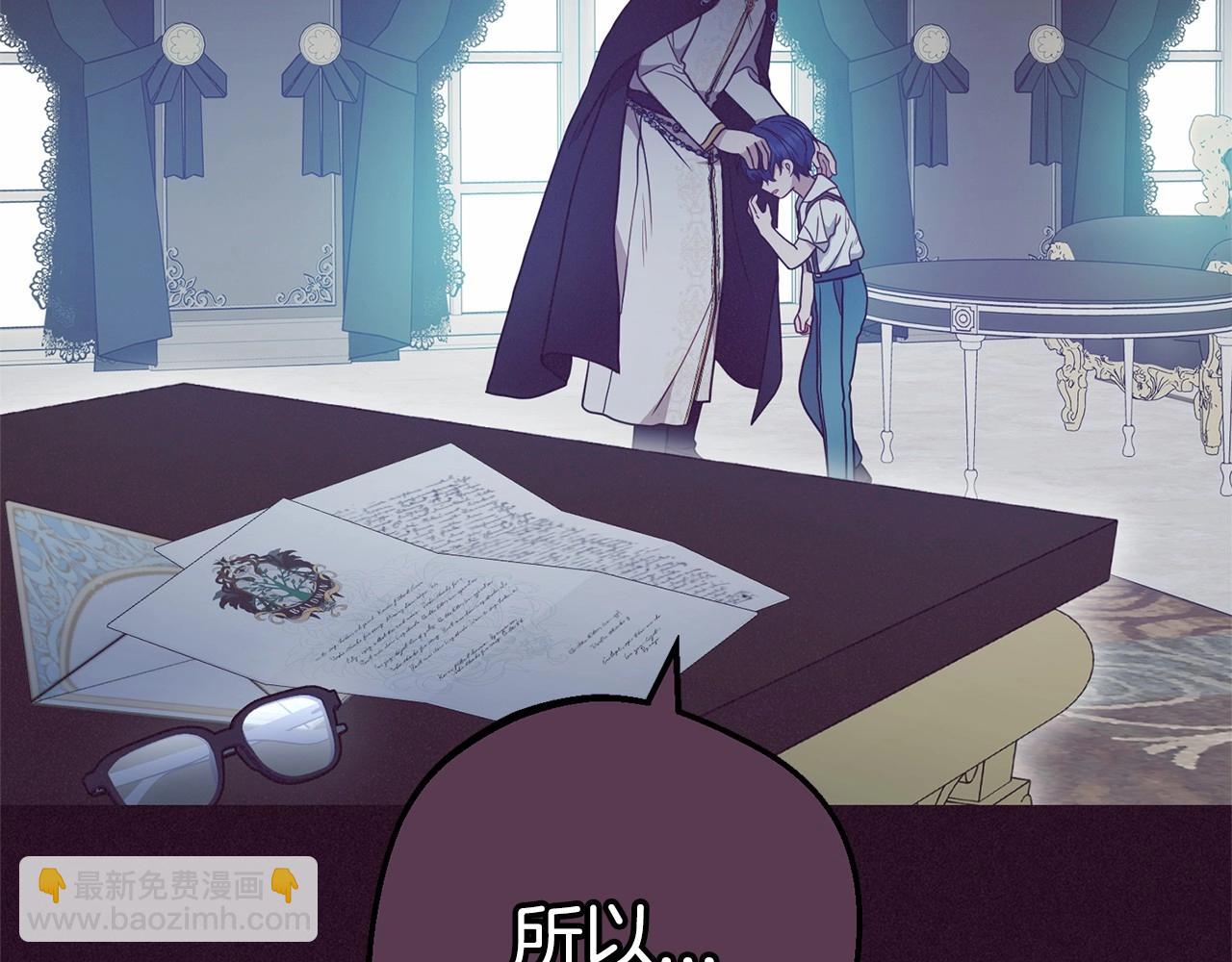 第44话 保护我的孩子们都能幸福…172