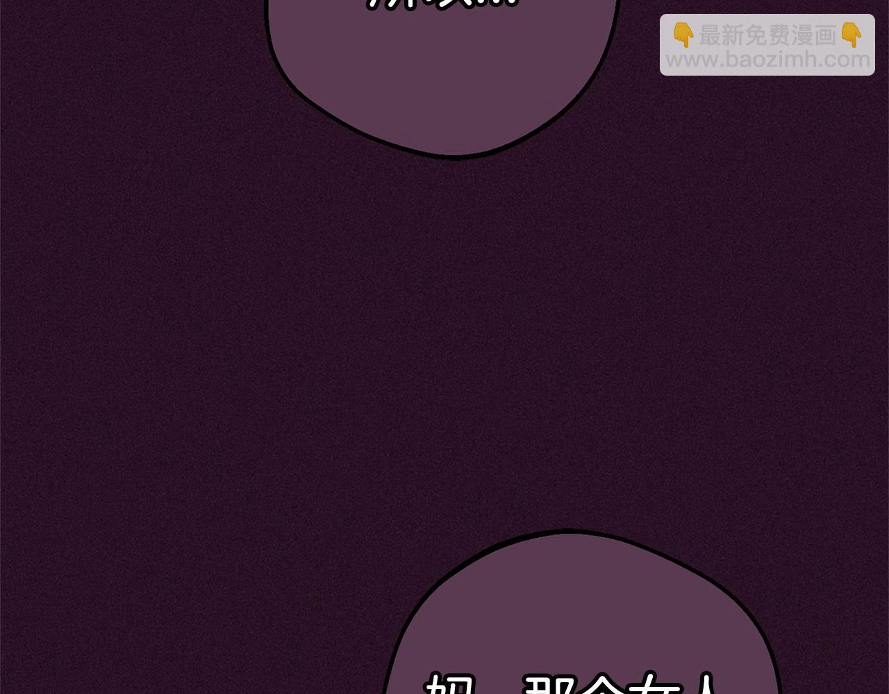 第44话 保护我的孩子们都能幸福…173