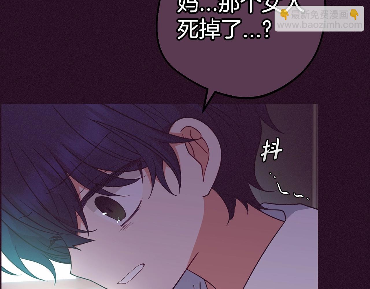 第44话 保护我的孩子们都能幸福…174