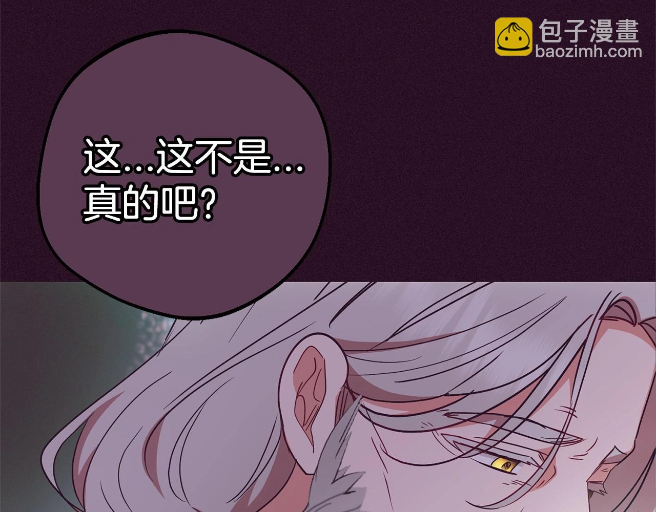 第44话 保护我的孩子们都能幸福…176