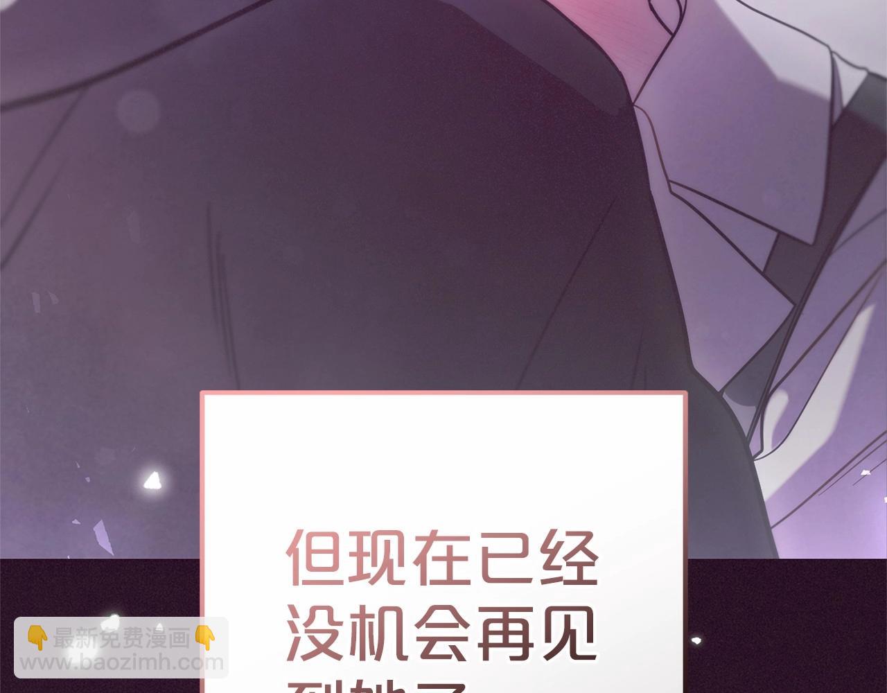 第44话 保护我的孩子们都能幸福…184
