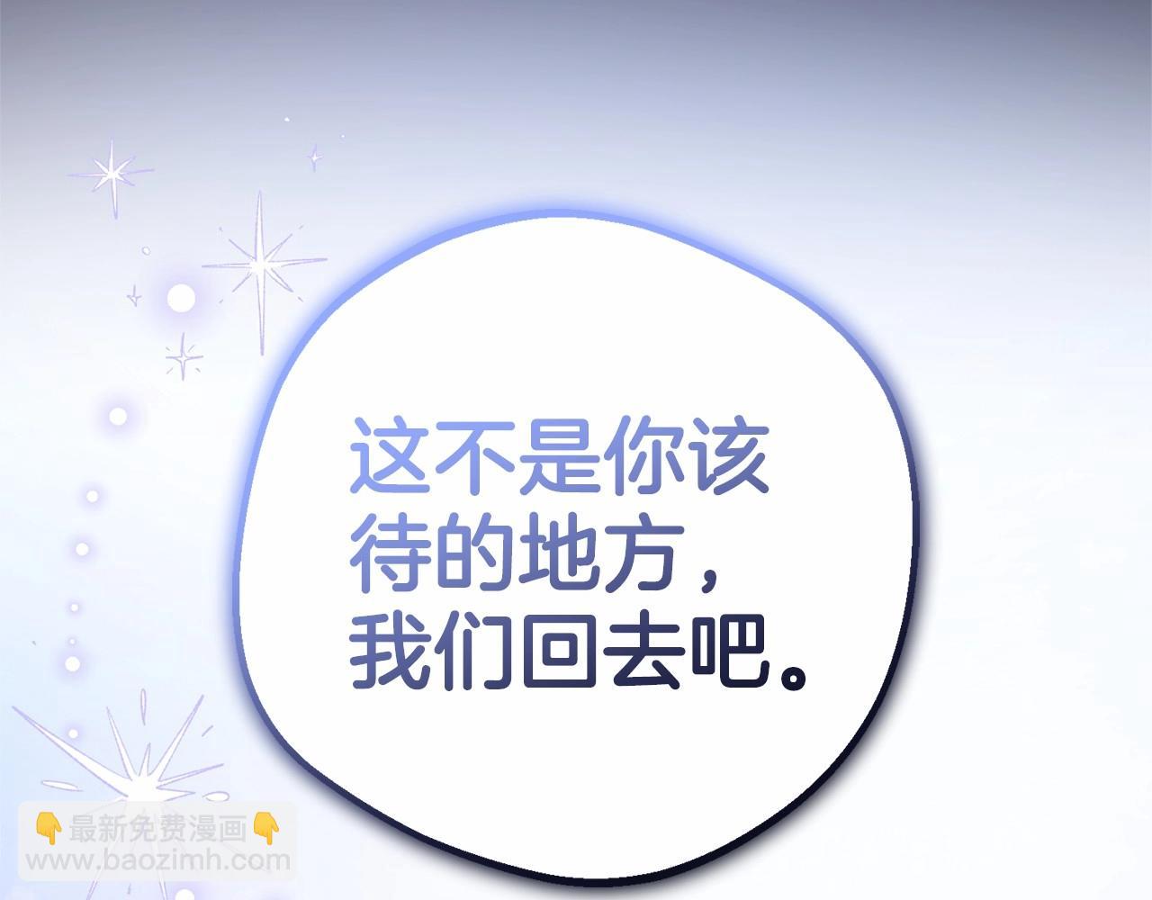 第44话 保护我的孩子们都能幸福…186