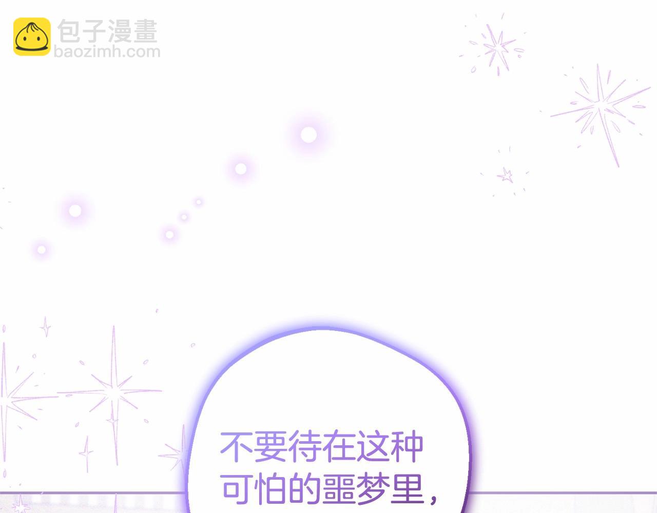 第44话 保护我的孩子们都能幸福…190