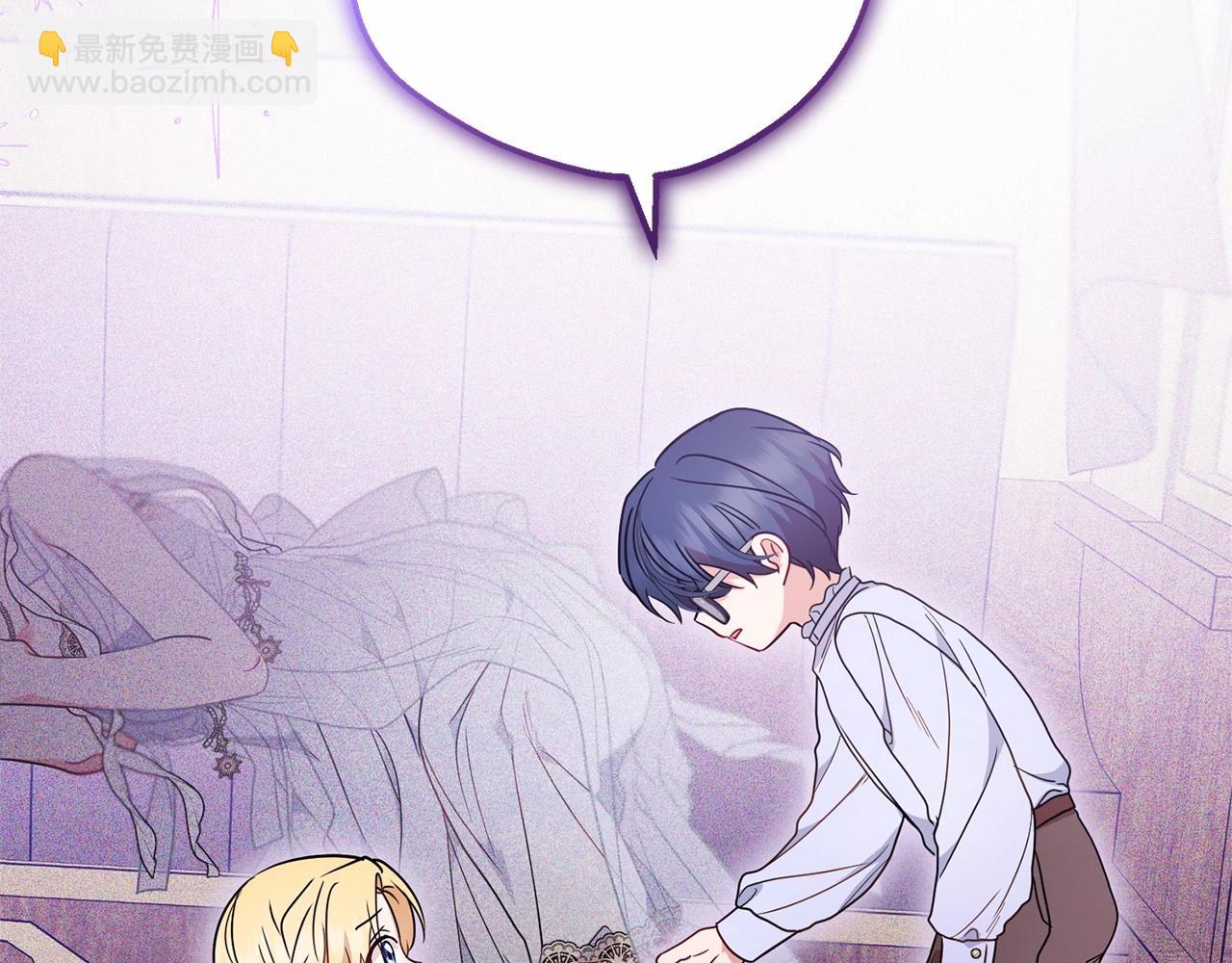 第44话 保护我的孩子们都能幸福…191