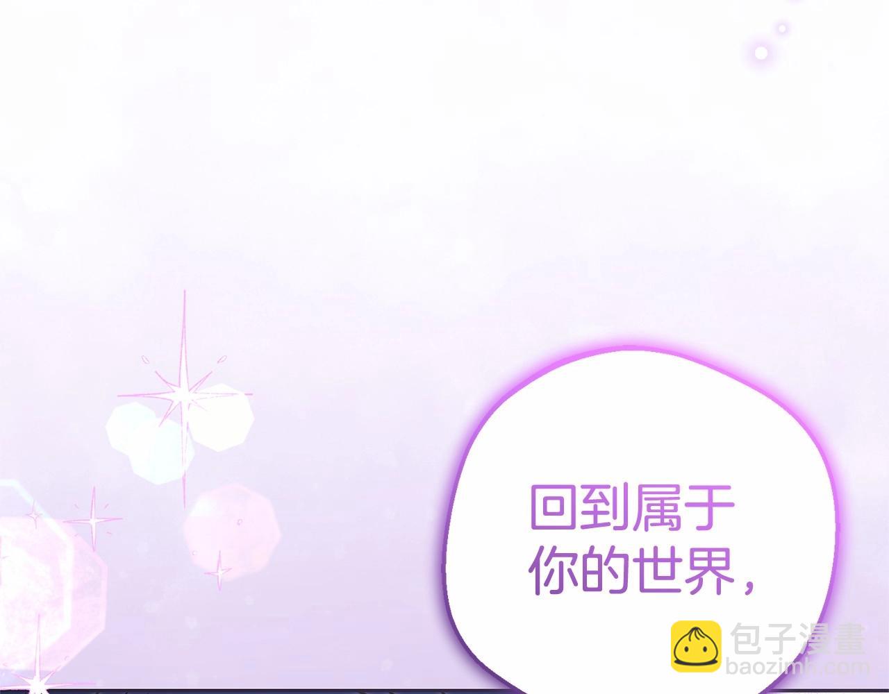 第44话 保护我的孩子们都能幸福…193