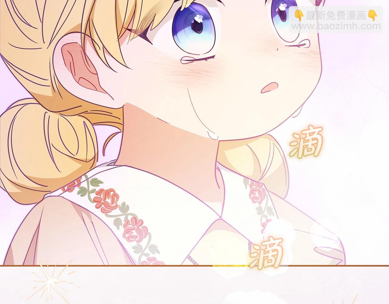 第44话 保护我的孩子们都能幸福…197