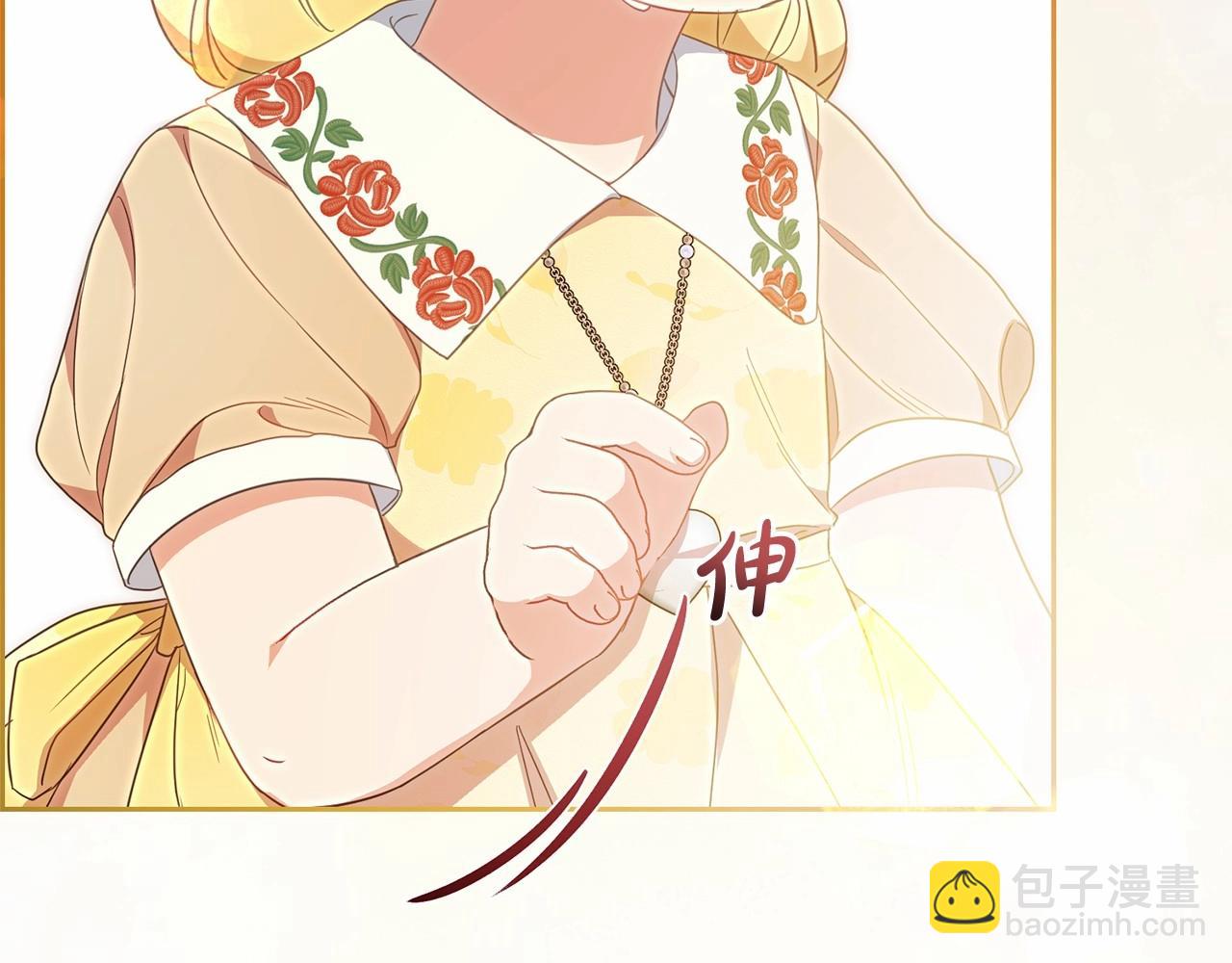 第44话 保护我的孩子们都能幸福…199