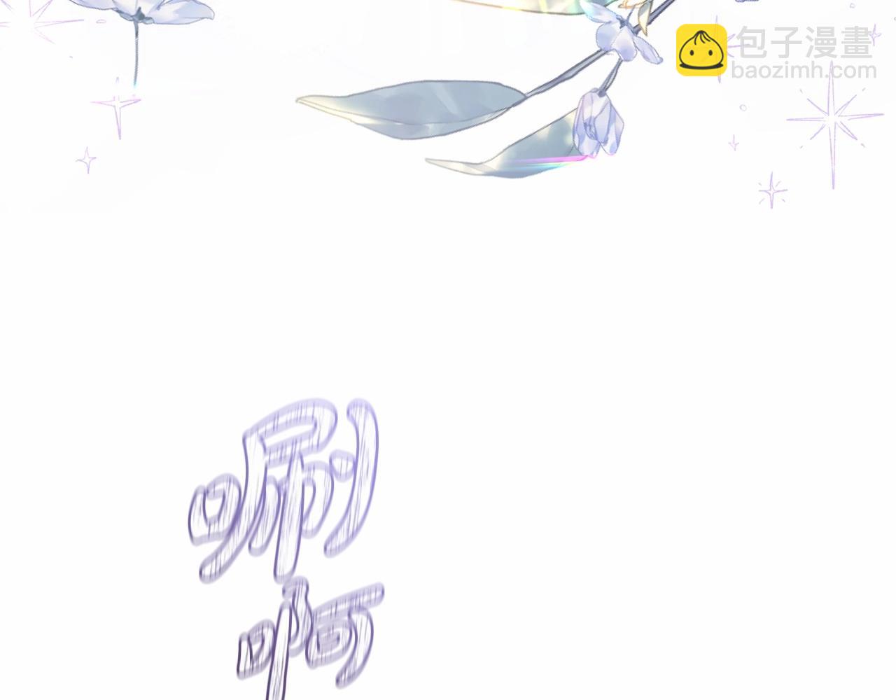 第44话 保护我的孩子们都能幸福…203