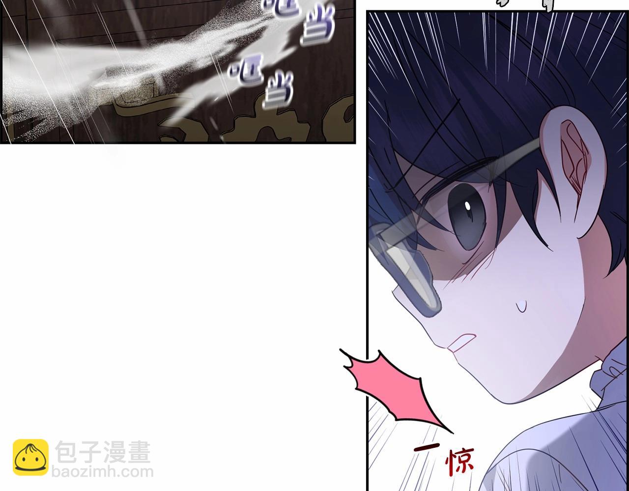 第44话 保护我的孩子们都能幸福…205