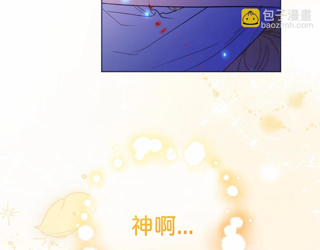第44话 保护我的孩子们都能幸福…226