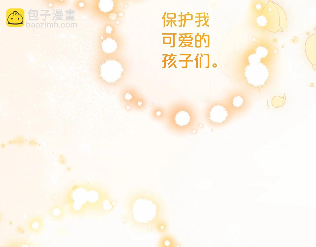 第44话 保护我的孩子们都能幸福…229