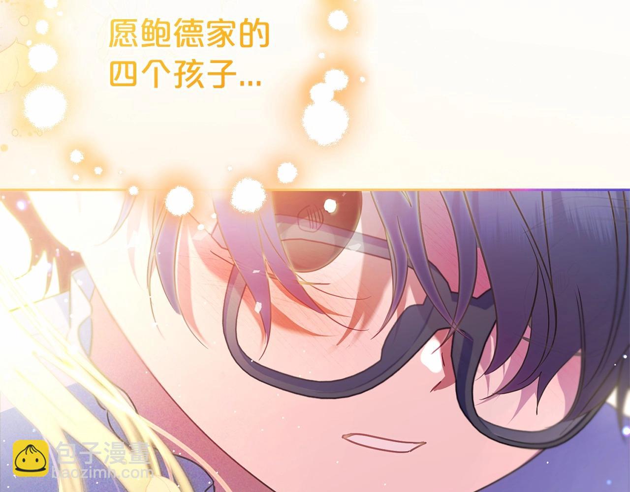 第44话 保护我的孩子们都能幸福…230