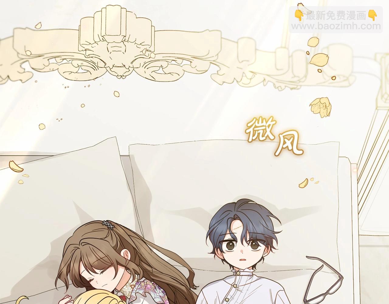 第44话 保护我的孩子们都能幸福…236